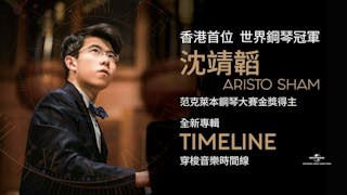 金牌音樂家 金牌音樂家