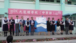 舒梨道上育英才 非一般的甲子校史 舒梨道上育英才 非一般的甲子校史