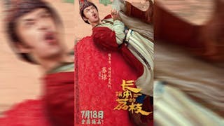 《長安的荔枝》:B輪投資的邏輯 《長安的荔枝》:B輪投資的邏輯