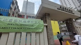 2025年香港立法會選舉的政治分析 2025年香港立法會選舉的政治分析