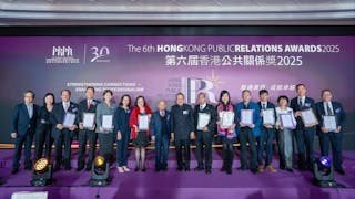 香港公共關係獎舉行第六屆頒獎禮 表彰業界傑出成就