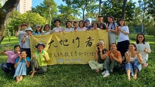 辦學是勞動和自我歷練──香港情意自然教育的創始人天鳥(四) 辦學是勞動和自我歷練──香港情意自然教育的創始人天鳥(四)