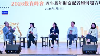 灼見名家2026投資峰會︱家族辦公室需求大 善用AI機構專業化