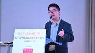 灼見名家2026投資峰會︱唐博：須建立全新金融基礎架構