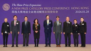 邵逸夫獎首度增設計算機科學獎 提名期將於26年下旬舉行