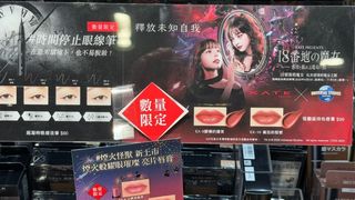 美顏背後的語言秘密 美顏背後的語言秘密