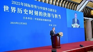 中國當代外交政策重點與目標