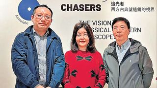 香港托勒密博物館