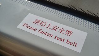 巴士安全帶附例撤回︱消息解鎖流程涉多層官員  學者：推行政策風險評估及諮詢民意不夠 集體低級錯誤