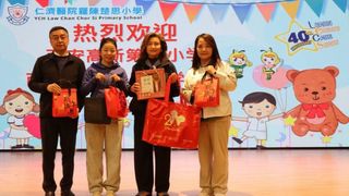 喜見羅陳楚思小學的發展