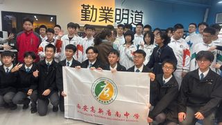 有朋自遠方來 不亦樂乎！