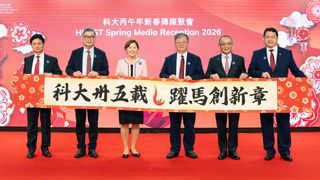 科大支援33名伊朗在讀研究生 學碩逾五成國際生 行政部門遷觀塘增教研空間