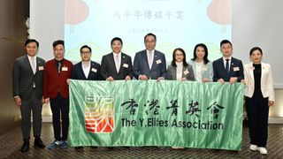 香港菁英會冀為青年發展創造新機