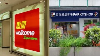 超市合併大勢所趨 開放競爭何懼壟斷