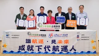 航運業人才斷層 青少年發展企業聯盟助填補缺口