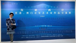 以藝術之名 講述青春故事