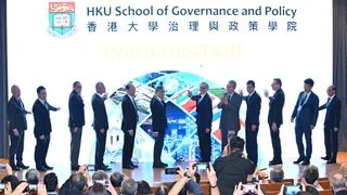 港大治理與政策學院揭幕 諾獎得主即場上課 談如何做好政策