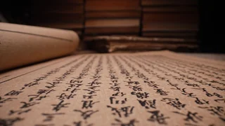 隨筆・文字