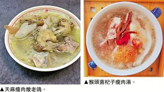 有益改善睡眠的湯水