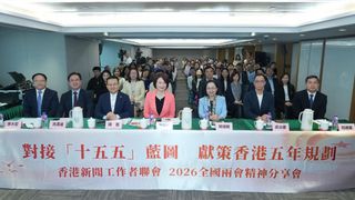 李慧琼：立會成立小組跟進十五五規劃 唐英年：科創四部曲 港在首尾環節具優勢