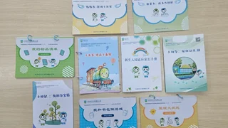 華南師範大學附屬幼稚園 家庭教育指導系列資源包評賞
