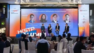 科技園辦創科會連繫畢業初創 共創未來