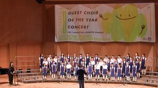 香港兒童合唱團新址誌慶
