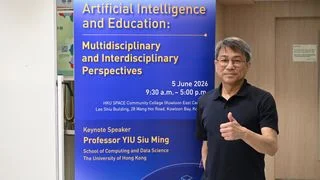 人工智能與教育學術會議|姚兆明:以跨學科和多學科視角 聚焦AI賦能教育 人工智能與教育學術會議|姚兆明:以跨學科和多學科視角 聚焦AI賦能教育