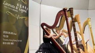 賞析豎琴新貴米努獨奏  何卓彥與Stickney世界首演爵士版莫札特協奏曲