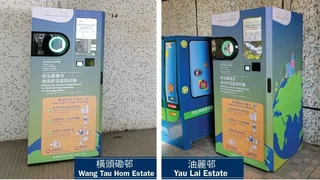 樽盒回收機試行 以獎勵配合責任制