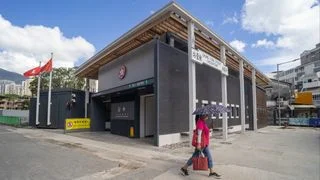 北都賦能中英街 邊陲變機遇之窗