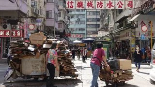 香港從此冇窮人? 香港從此冇窮人?