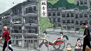 風雅古跡的西環七臺 風雅古跡的西環七臺