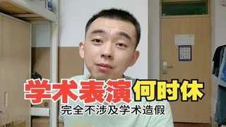 耿同學打假可開監察民主之先河
