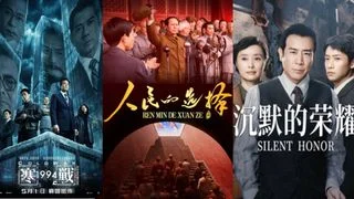 從諜影重重到教育亮點──三部影視作品的教育啟示 從諜影重重到教育亮點──三部影視作品的教育啟示