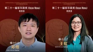 從數學與量子突破看華人之光