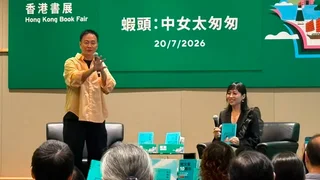 書展2026|蝦頭:戀愛腦不再 只求與伴侶同成長 書展2026|蝦頭:戀愛腦不再 只求與伴侶同成長
