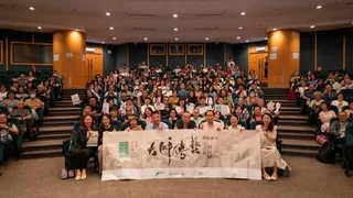 從顧生岳到沈平：一個座右銘的兩代傳承