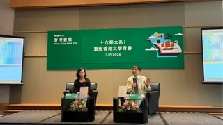 書展2026|重返香港文學青春 十六卷巨著訴說戰後多元思潮 書展2026|重返香港文學青春 十六卷巨著訴說戰後多元思潮
