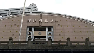 金秋文化之旅──千載回望古綿州