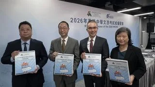 DSE 2026|放榜在即 24狀元創新高 超級狀元佔11 DSE 2026|放榜在即 24狀元創新高 超級狀元佔11