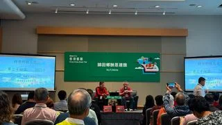 書展2026|錦田鄉分享酬恩建醮緣起與文化傳承 書展2026|錦田鄉分享酬恩建醮緣起與文化傳承