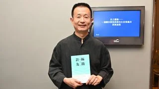 書展2026｜左常波推行極簡針灸 助人自助療效快又準