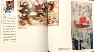 有關畫冊裝幀而思