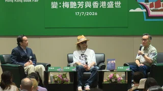 梅艷芳顛覆女星形象 朱耀偉:勇於嘗試 展現青春情懷 梅艷芳顛覆女星形象 朱耀偉:勇於嘗試 展現青春情懷