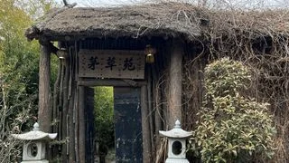永遠的萬安山 永遠的萬安山