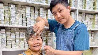 線面世家：古法美容薪火傳