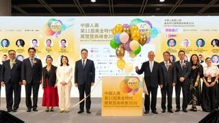 譜寫新篇章