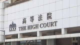 香港國際商事法庭制度建構的三大重點──法官選擇、保密、上訴制度