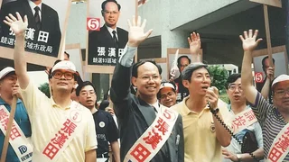 熱身之戰